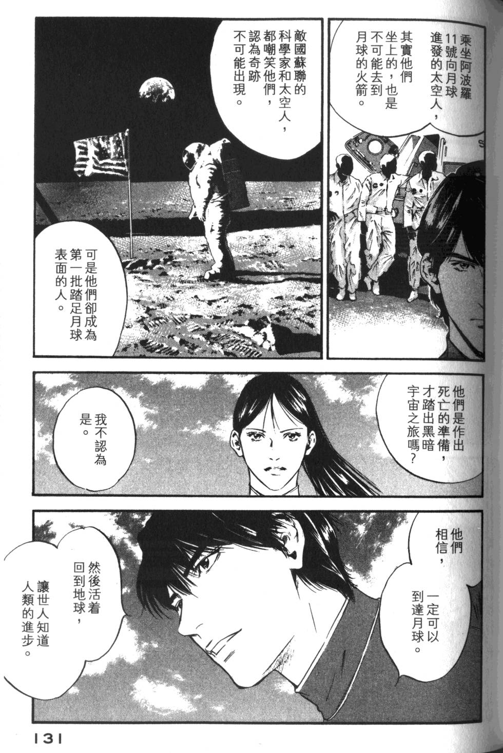 第130页