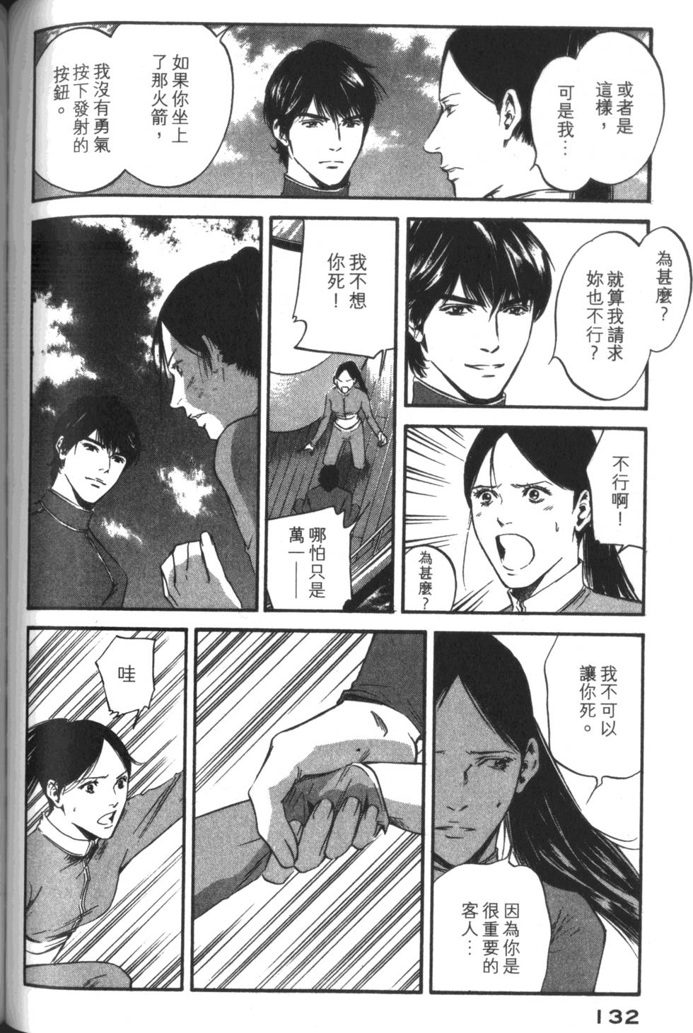 第131页