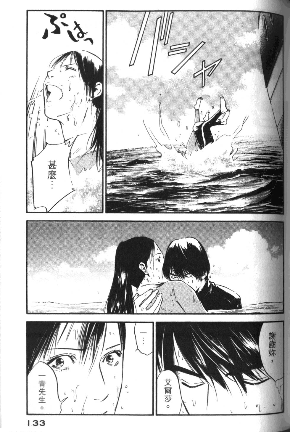 第132页
