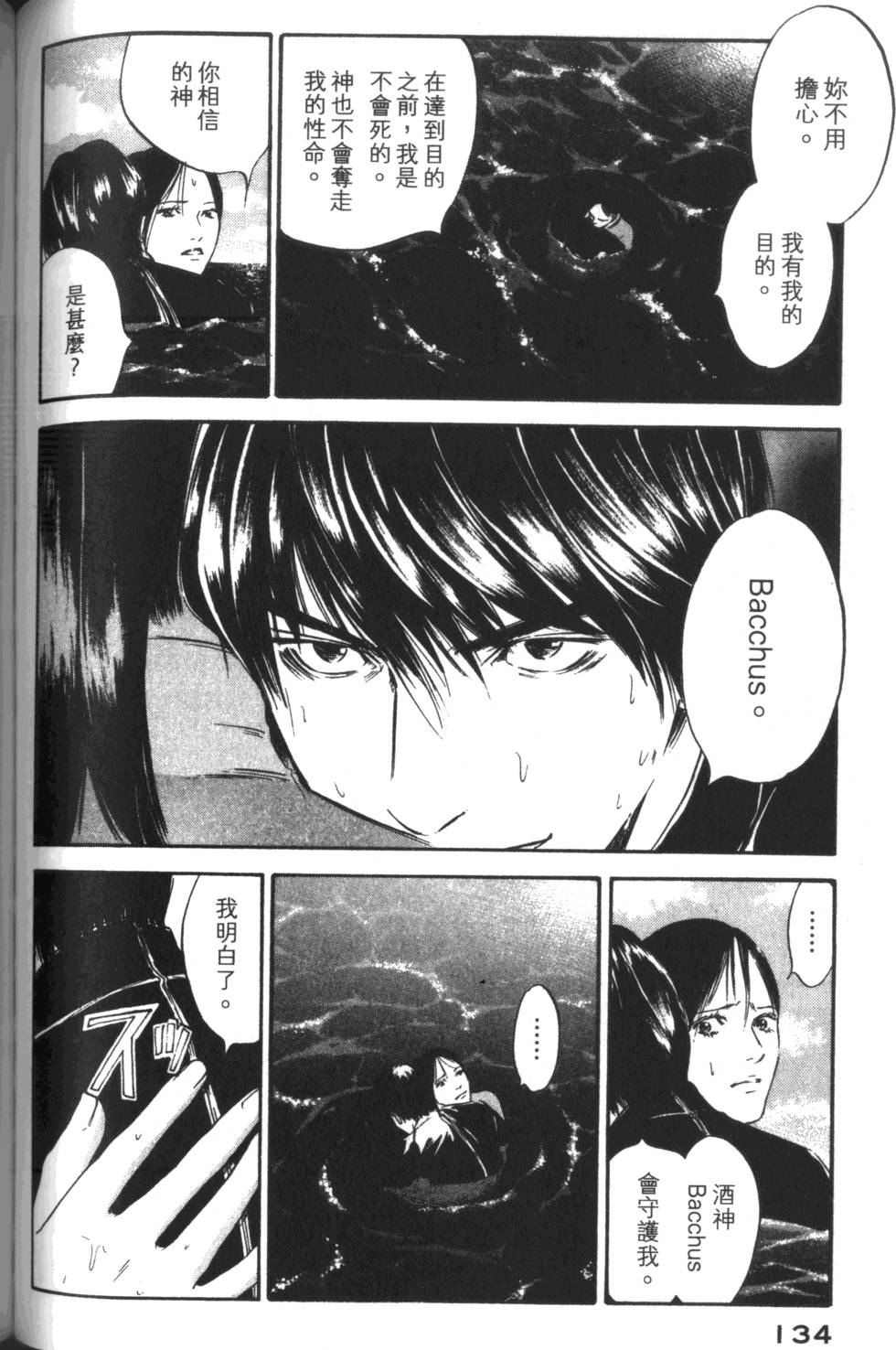 第133页