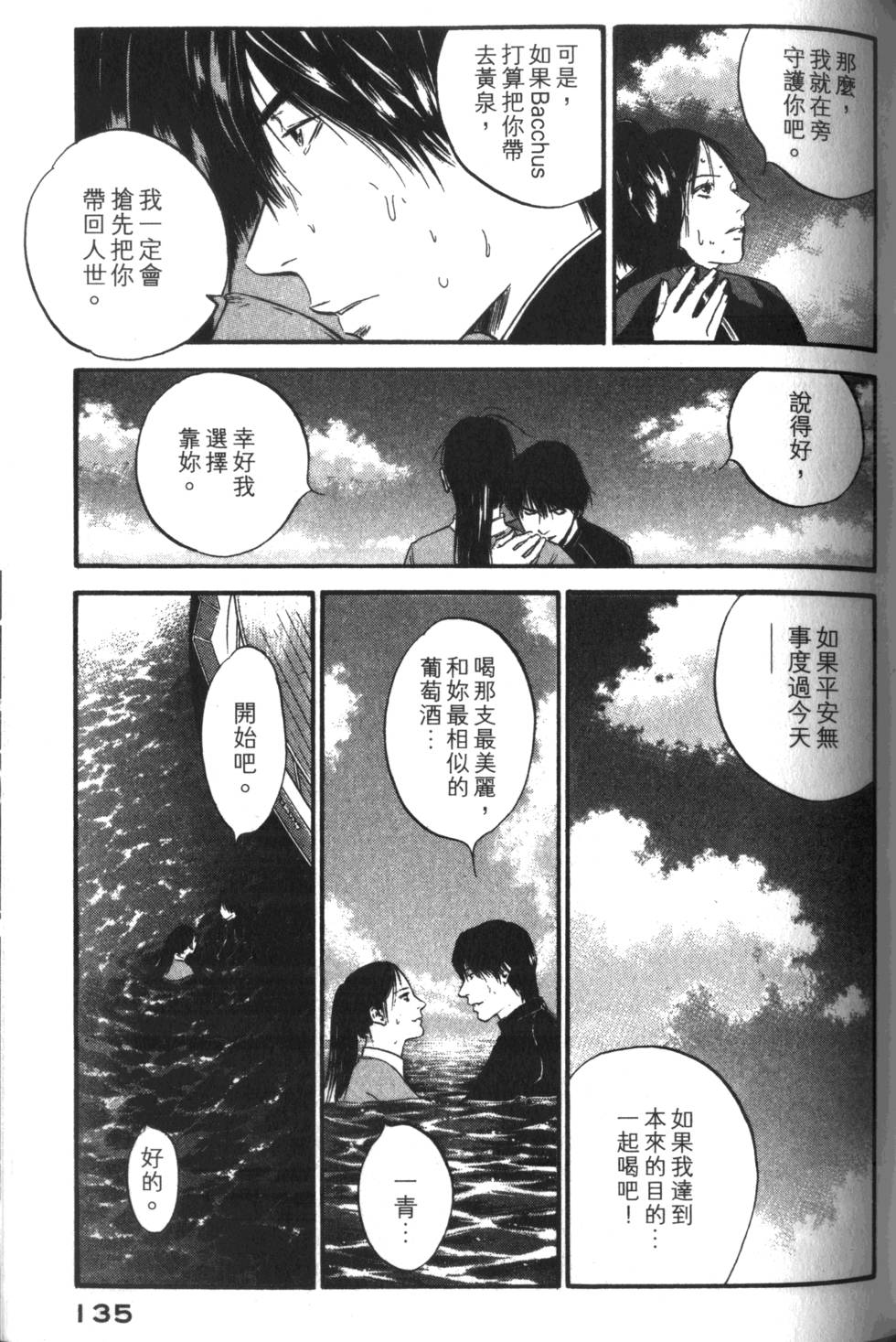 第134页