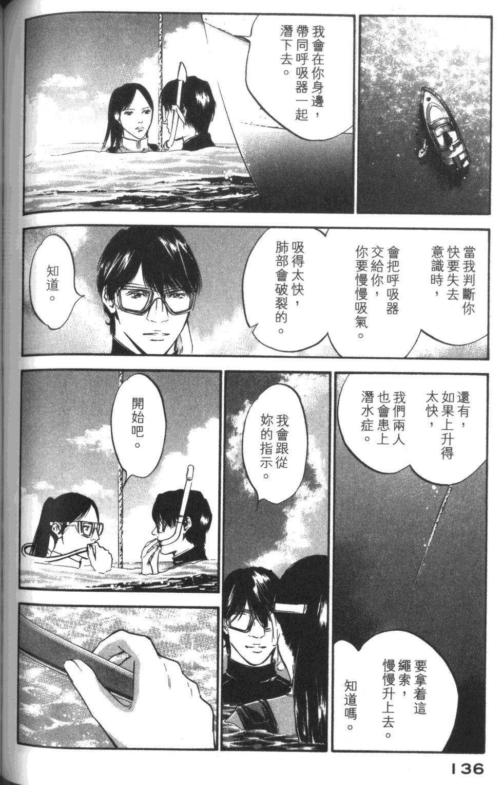 第135页