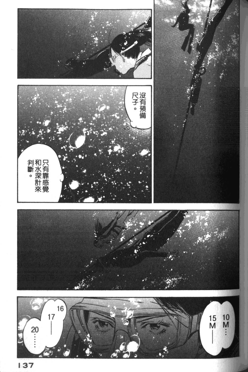 第136页