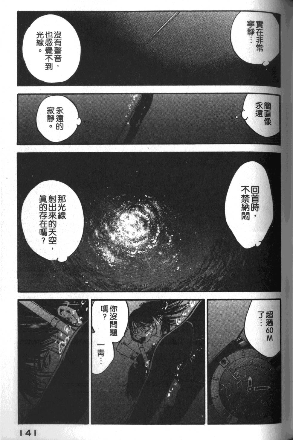 第140页