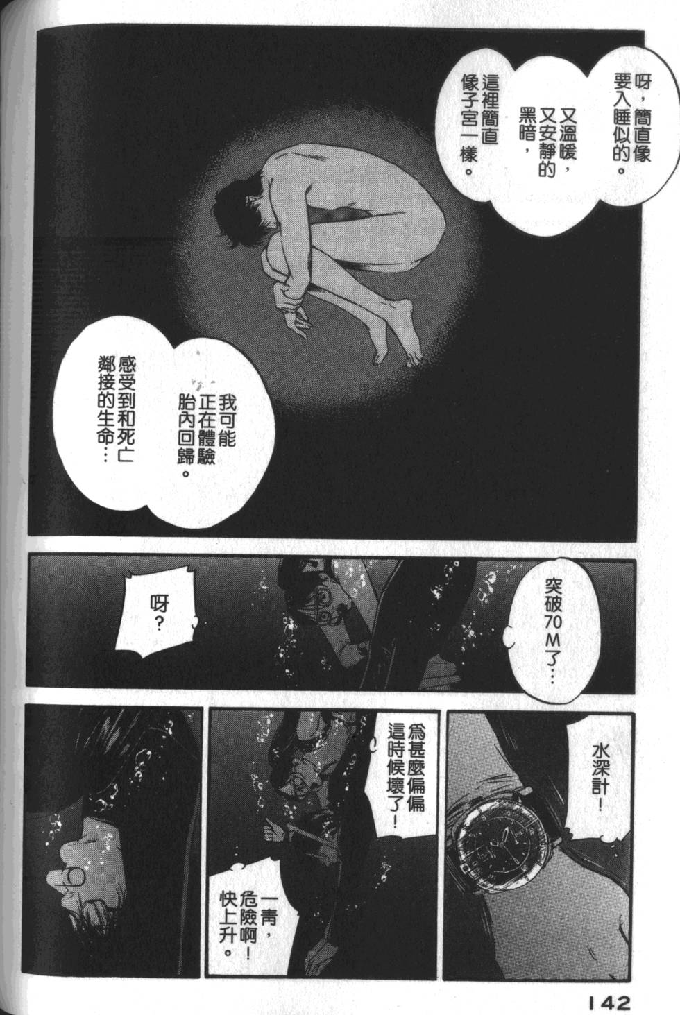 第141页
