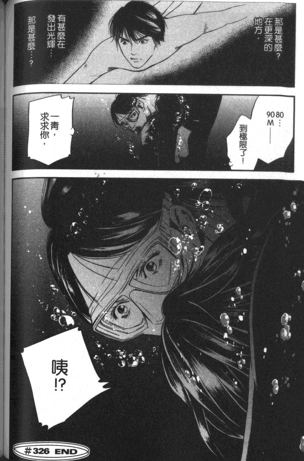 第143页