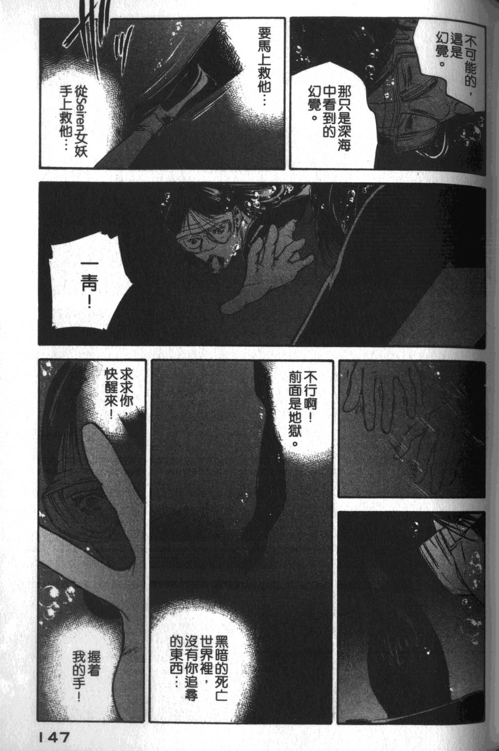 第146页