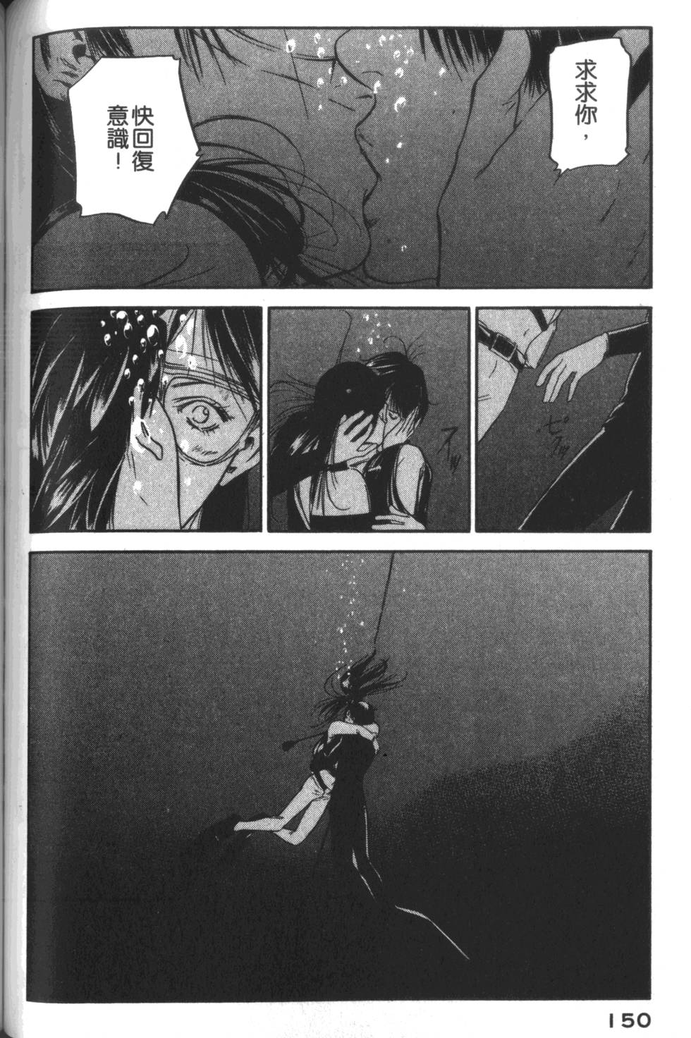 第149页
