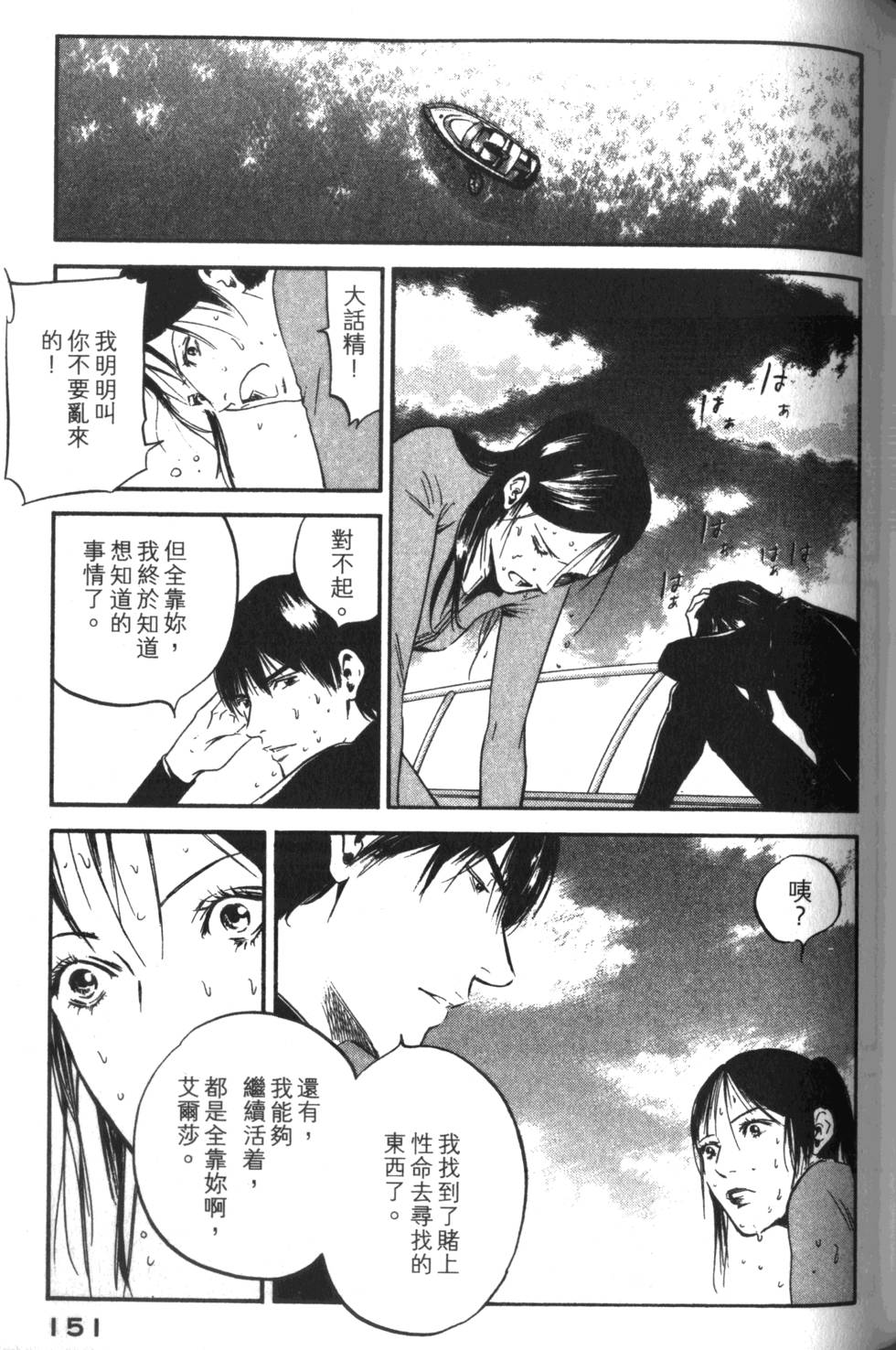 第150页