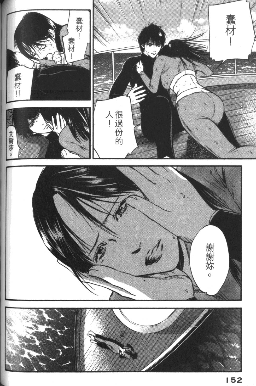 第151页