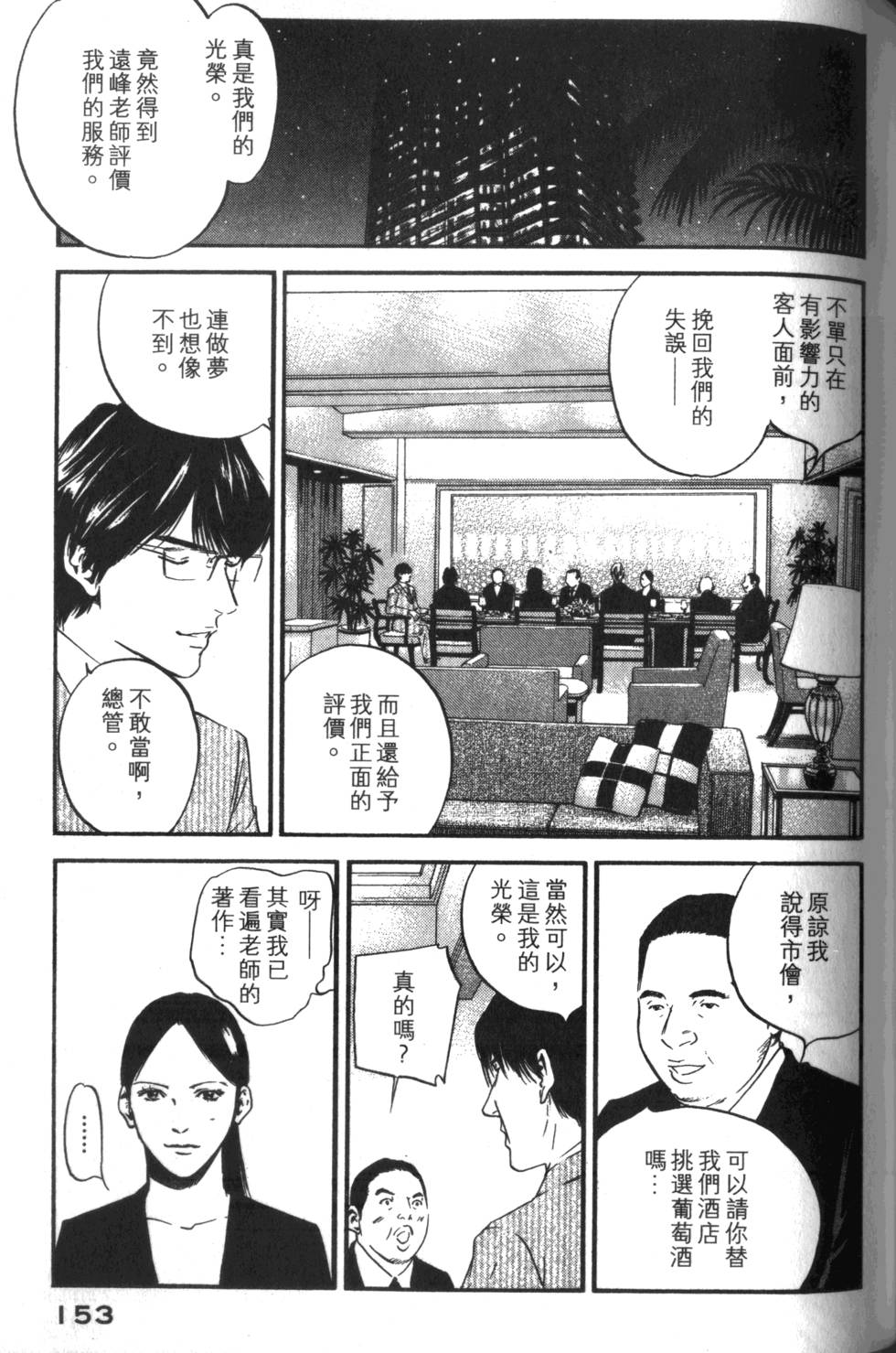 第152页