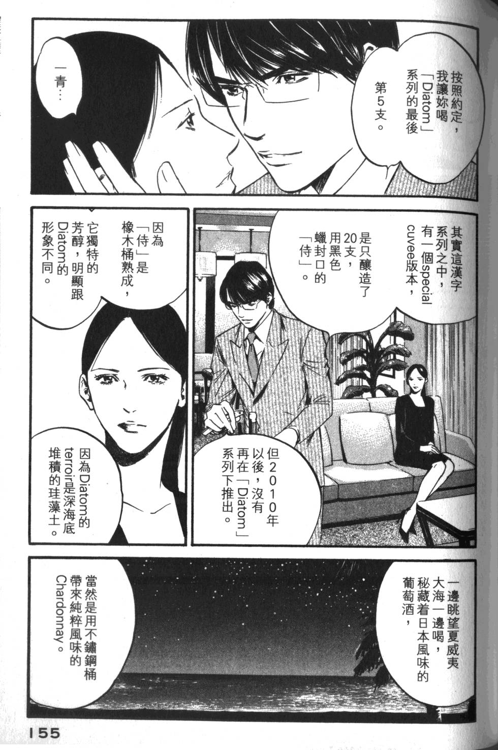 第154页