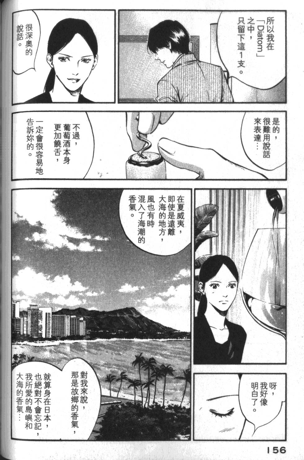 第155页
