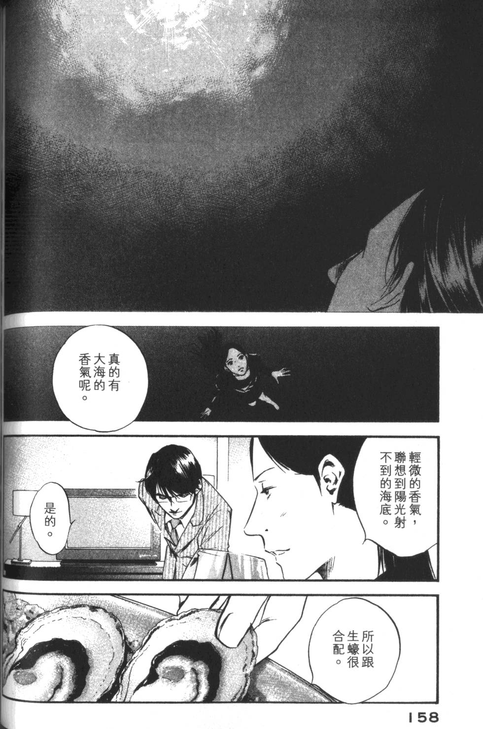 第157页