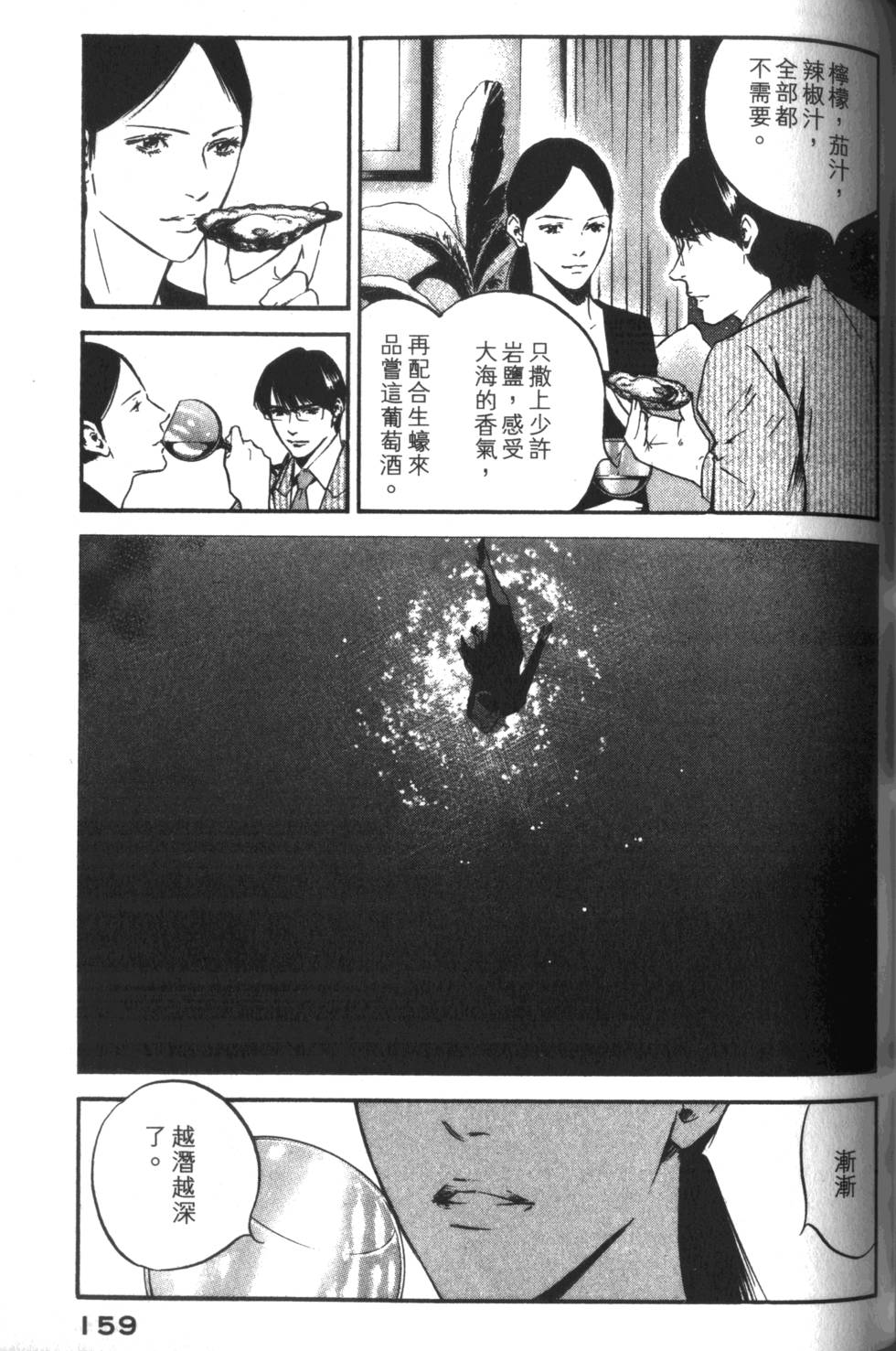 第158页