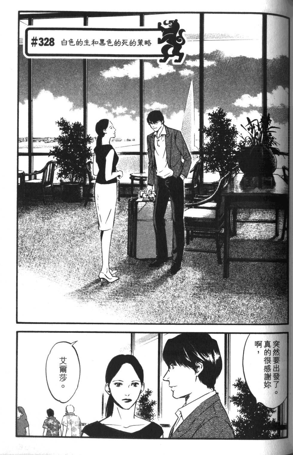 第164页