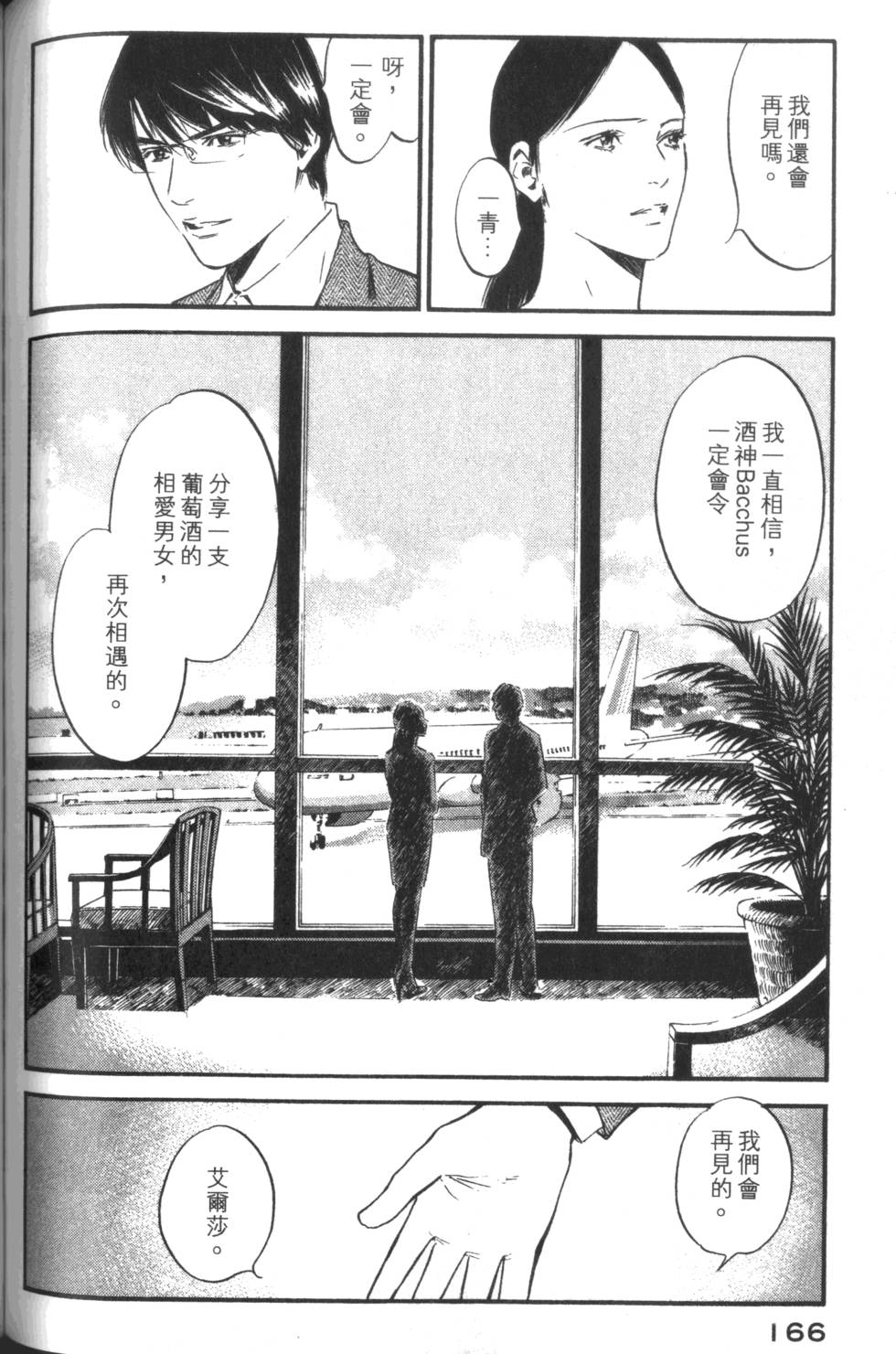 第165页