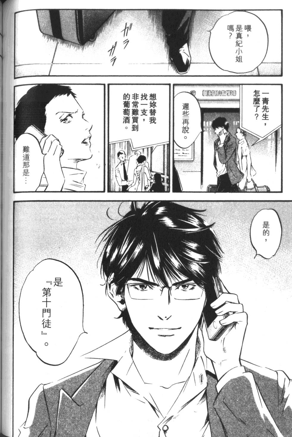 第167页