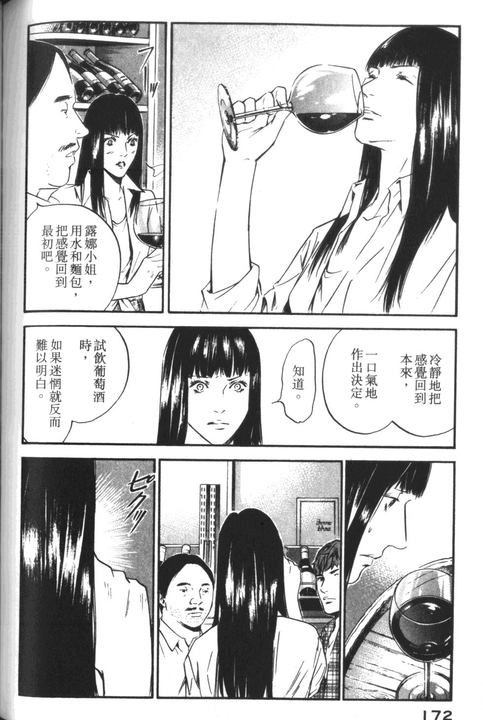 第171页