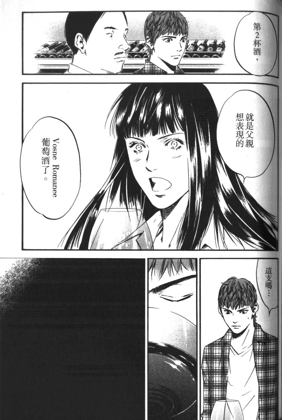 第172页