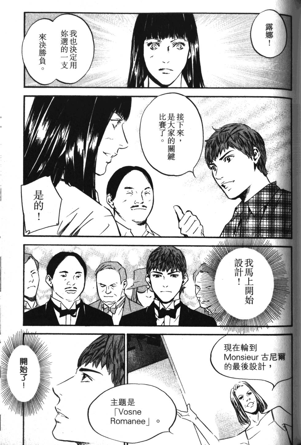 第174页