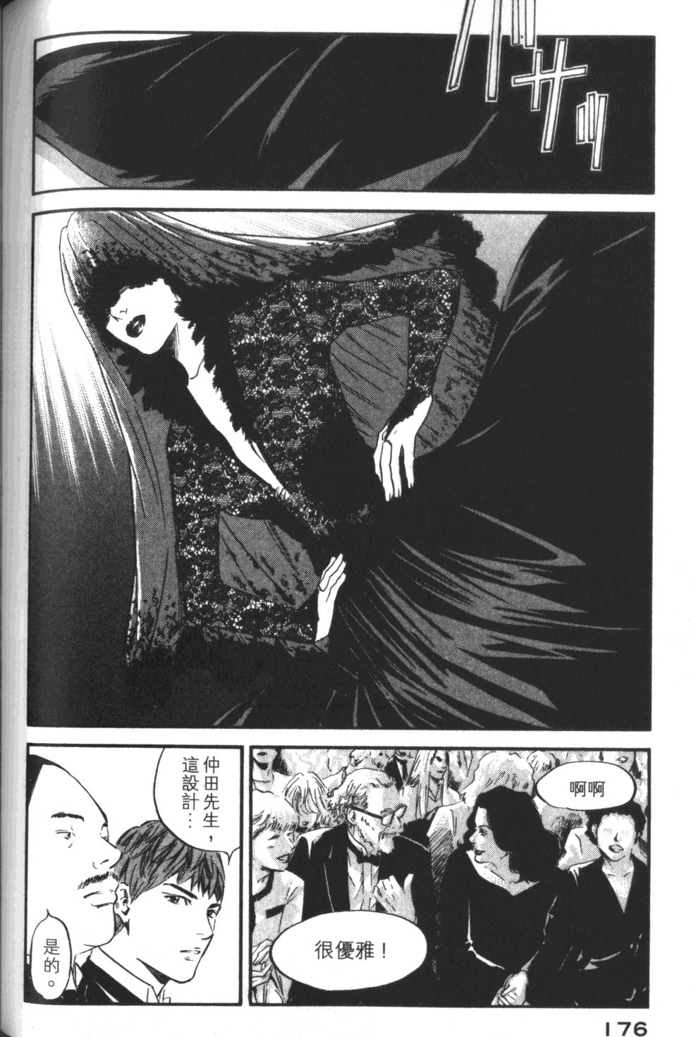第175页