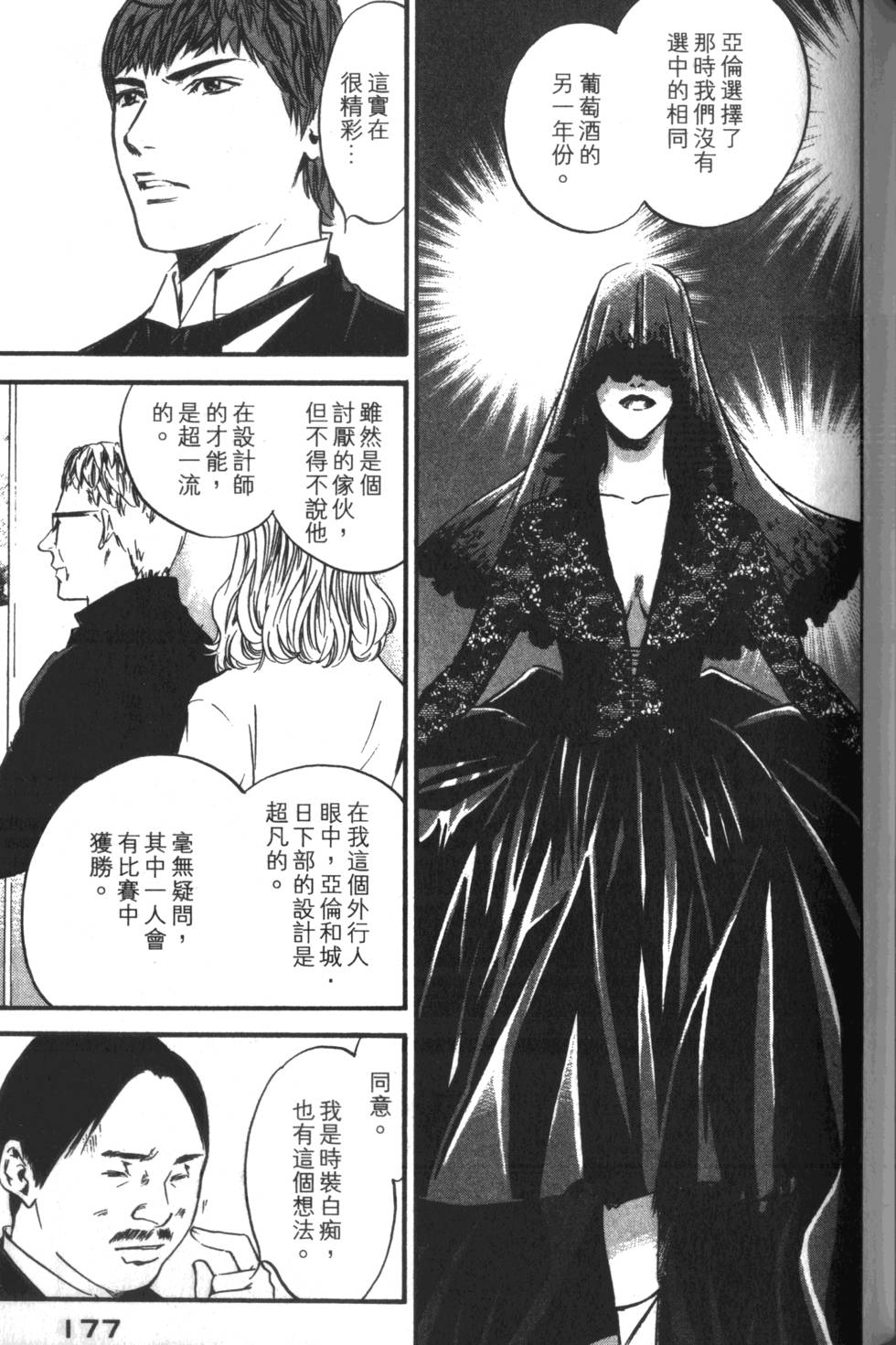 第176页