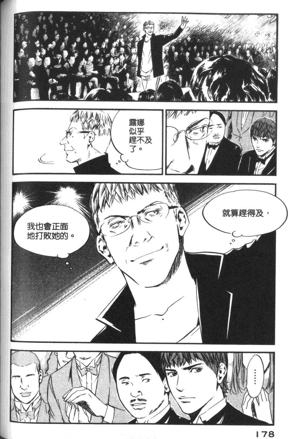 第177页