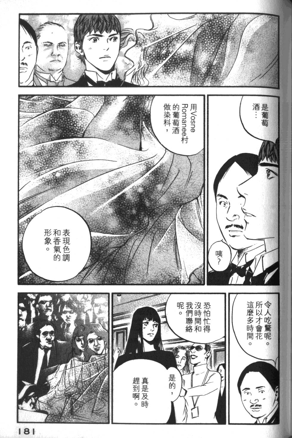 第180页