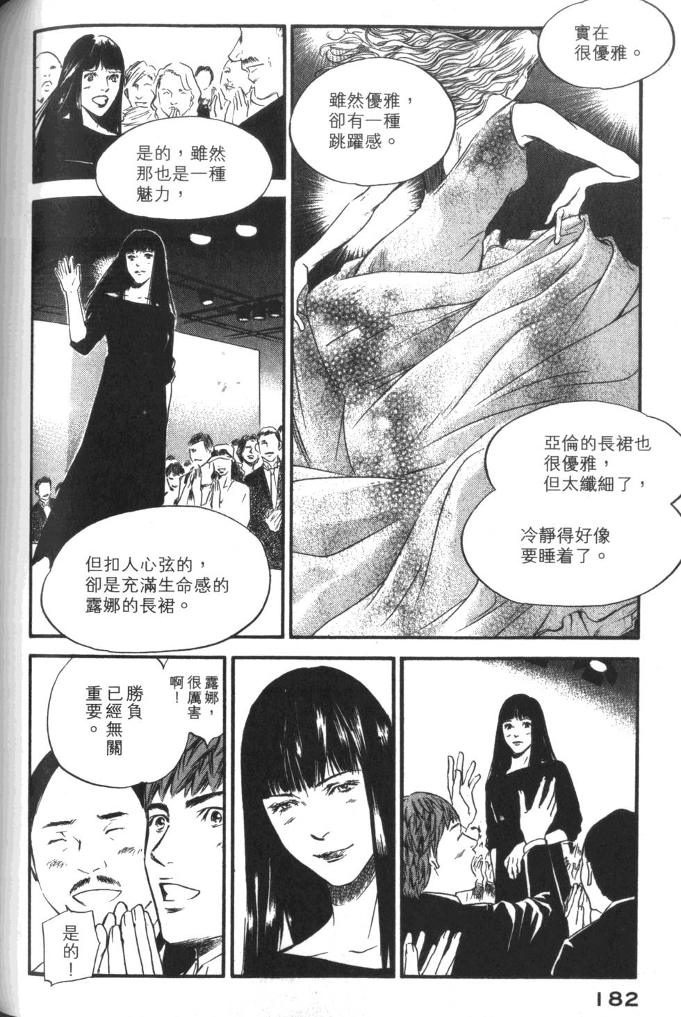 第181页
