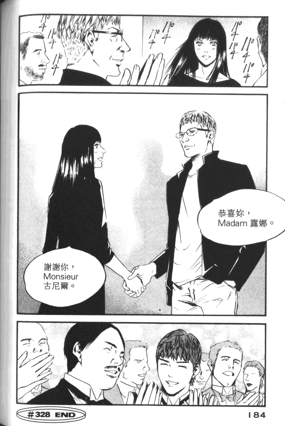 第183页