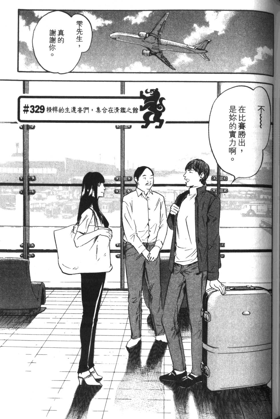 第184页