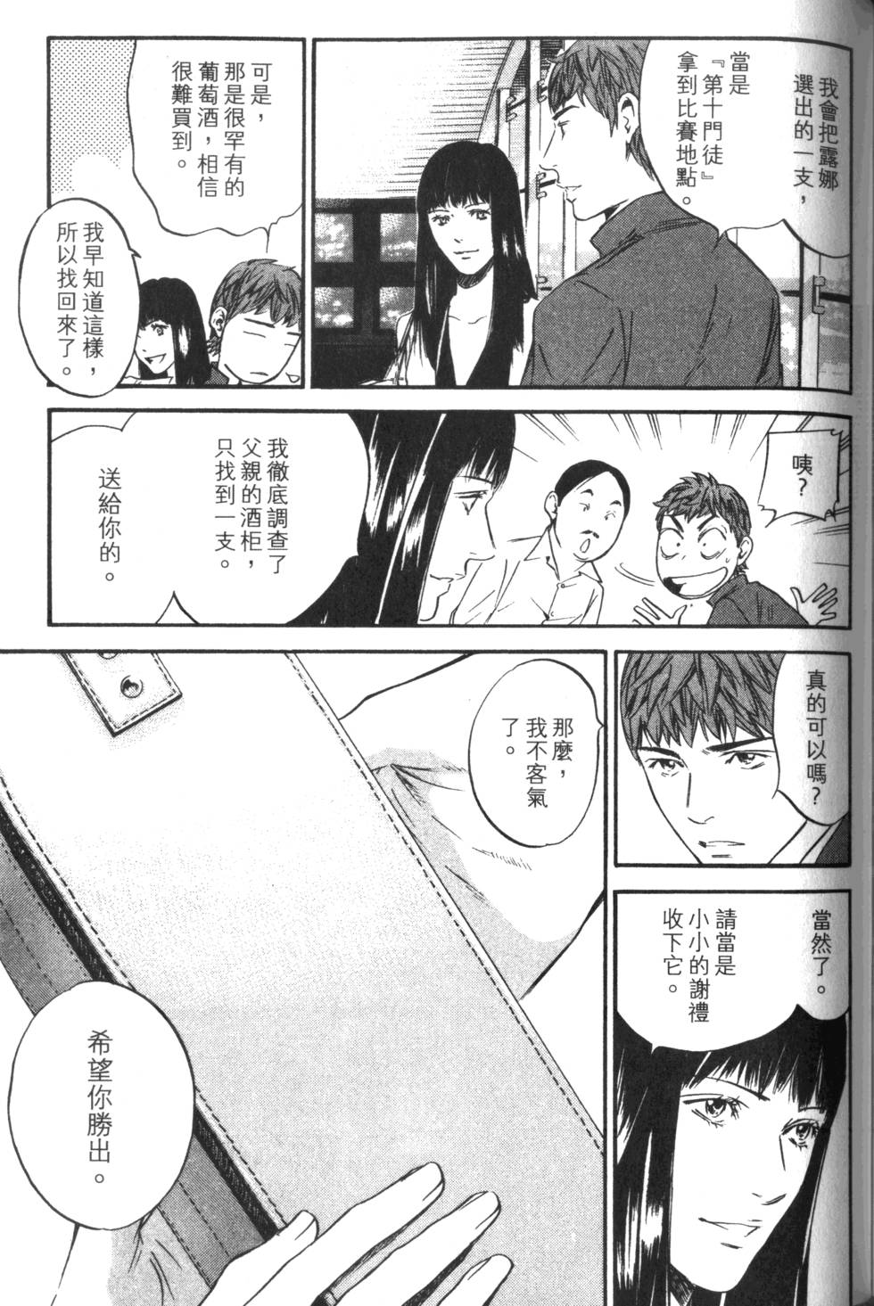 第186页