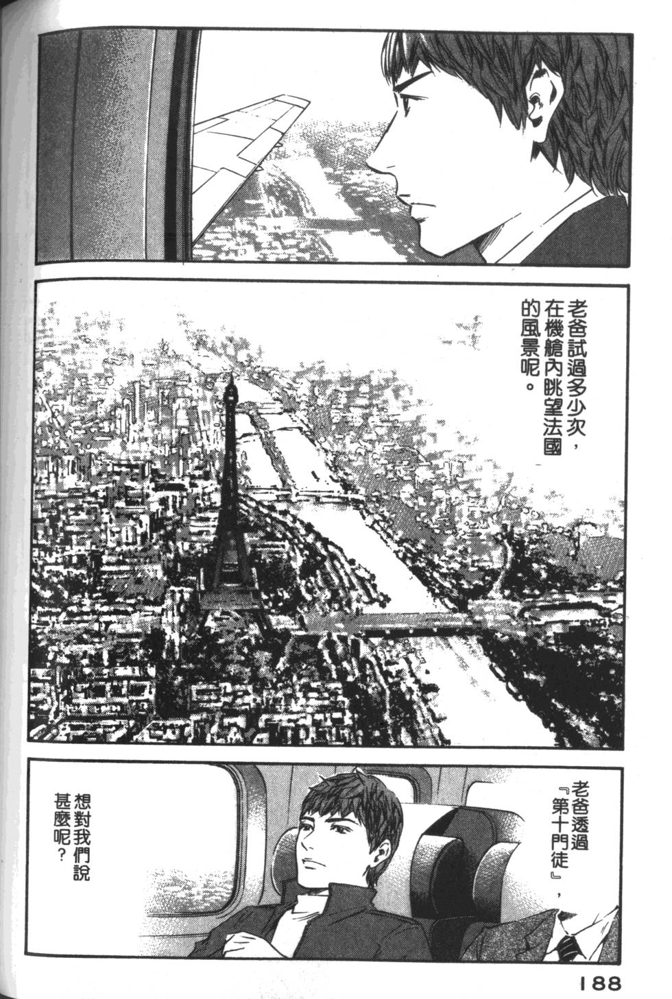 第187页
