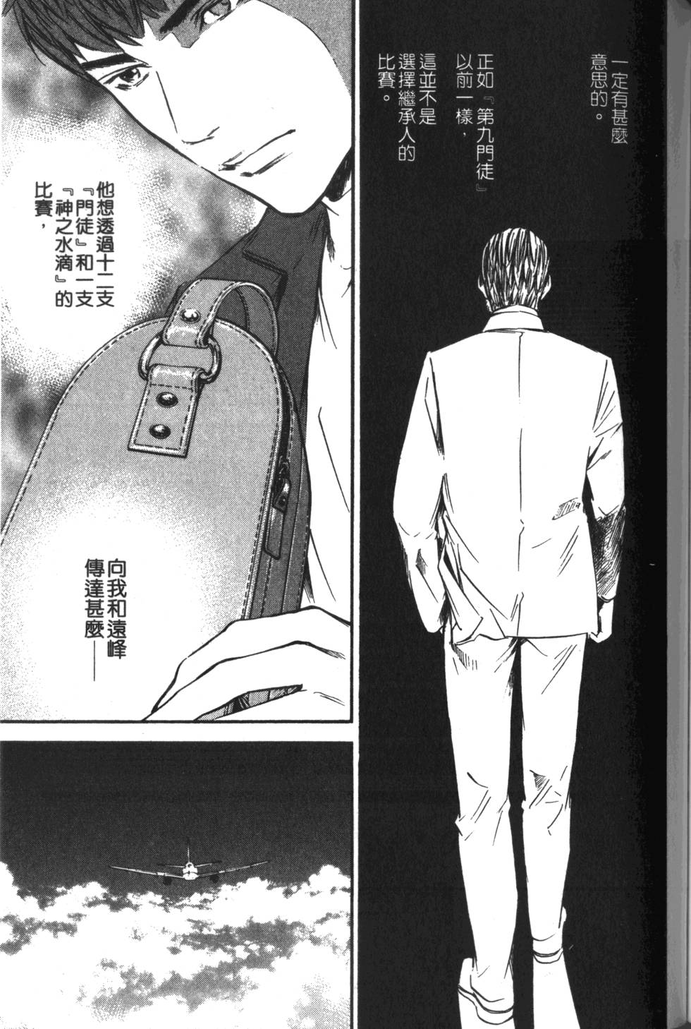第188页