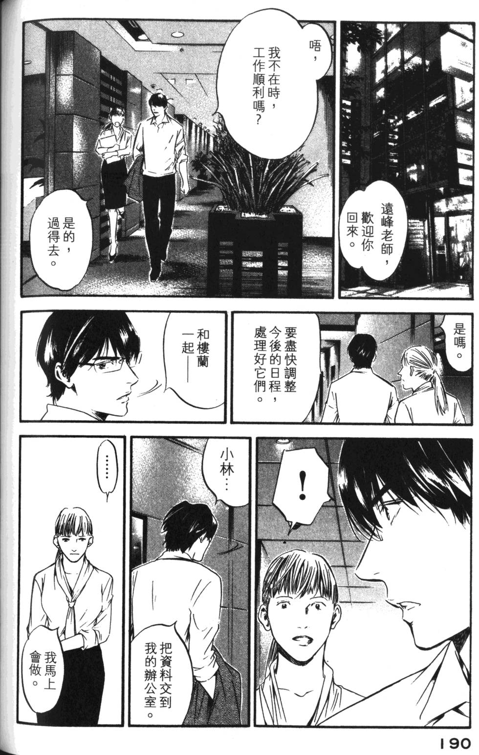 第189页