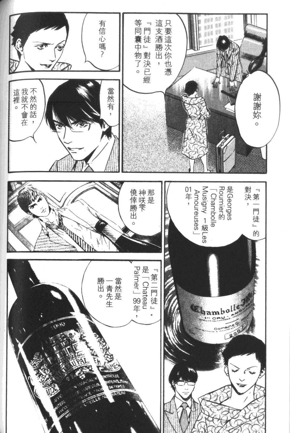 第191页
