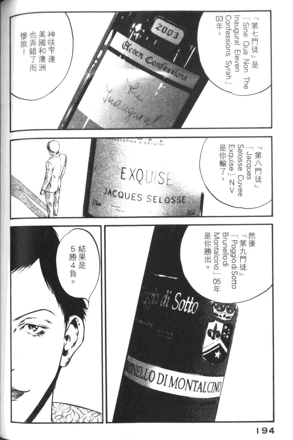 第193页