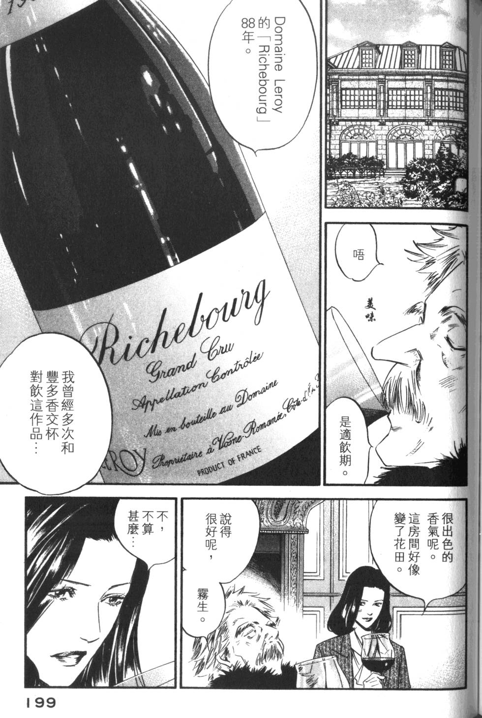 第198页