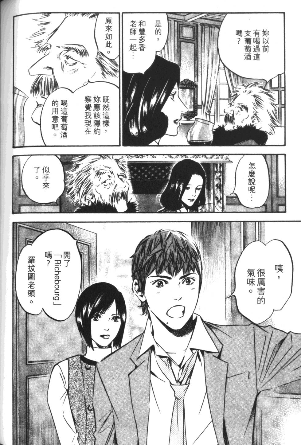 第199页