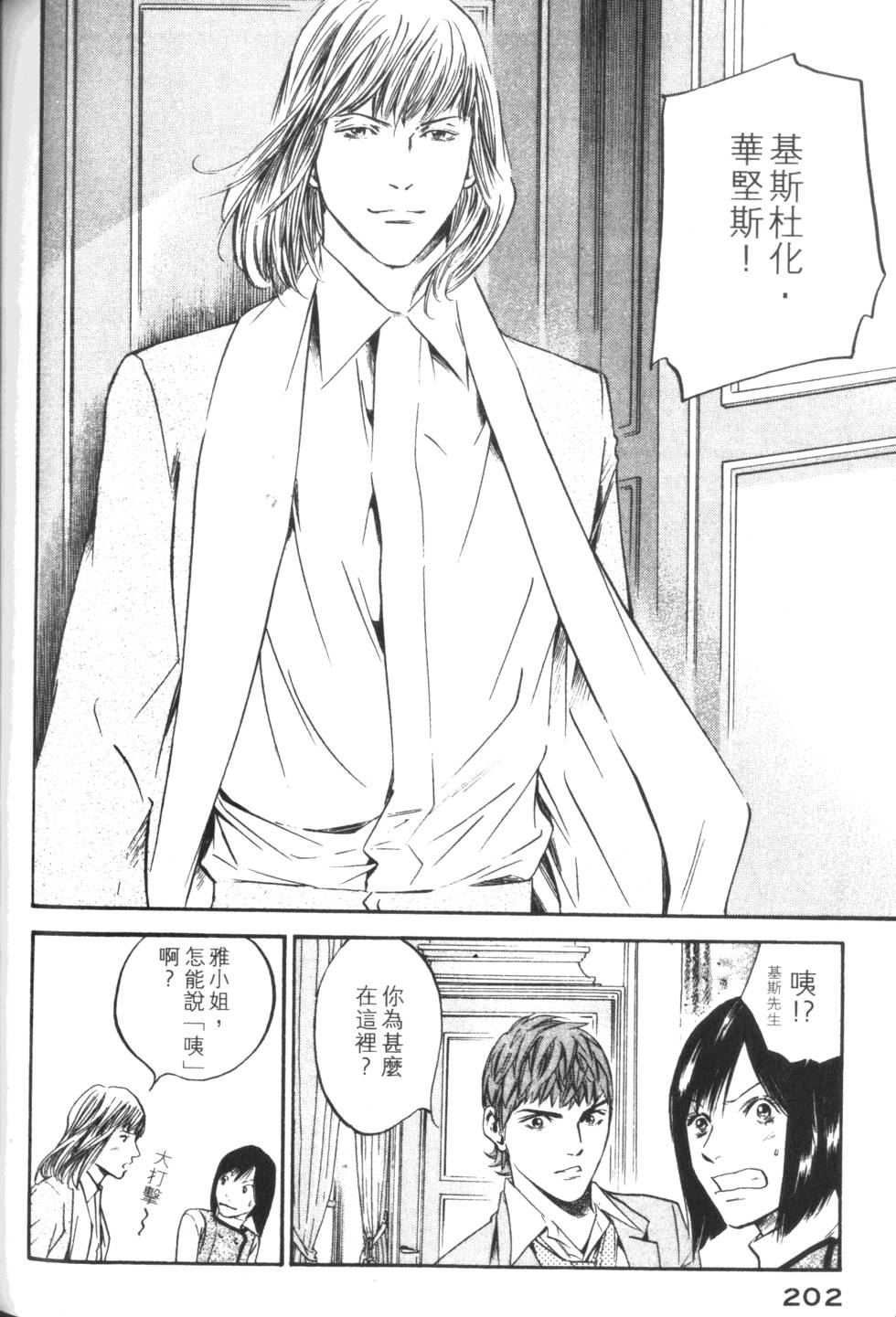 第201页