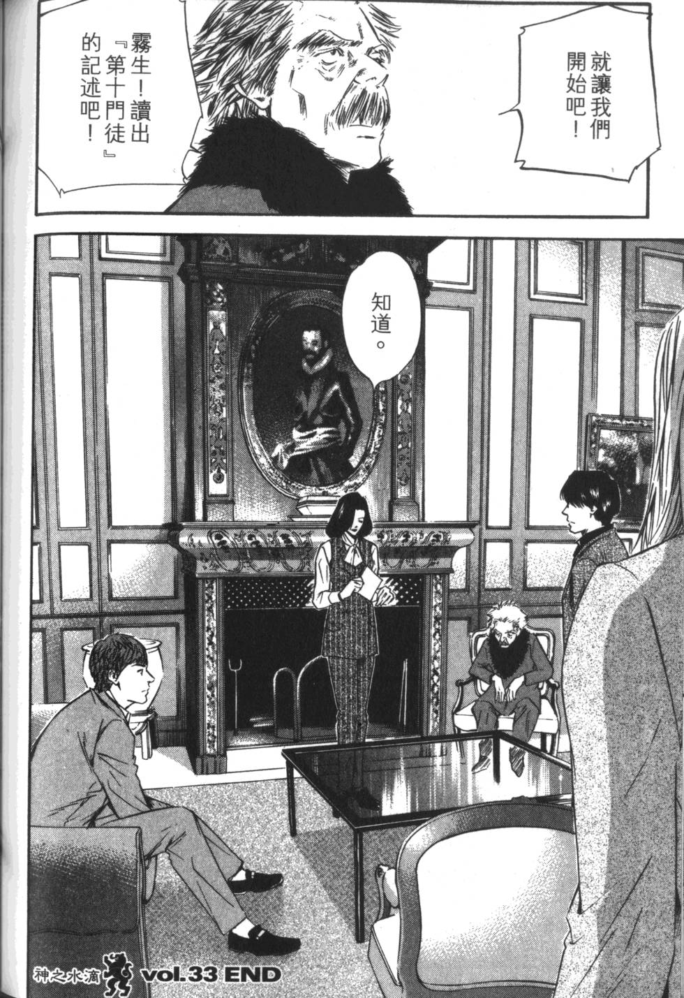 第203页