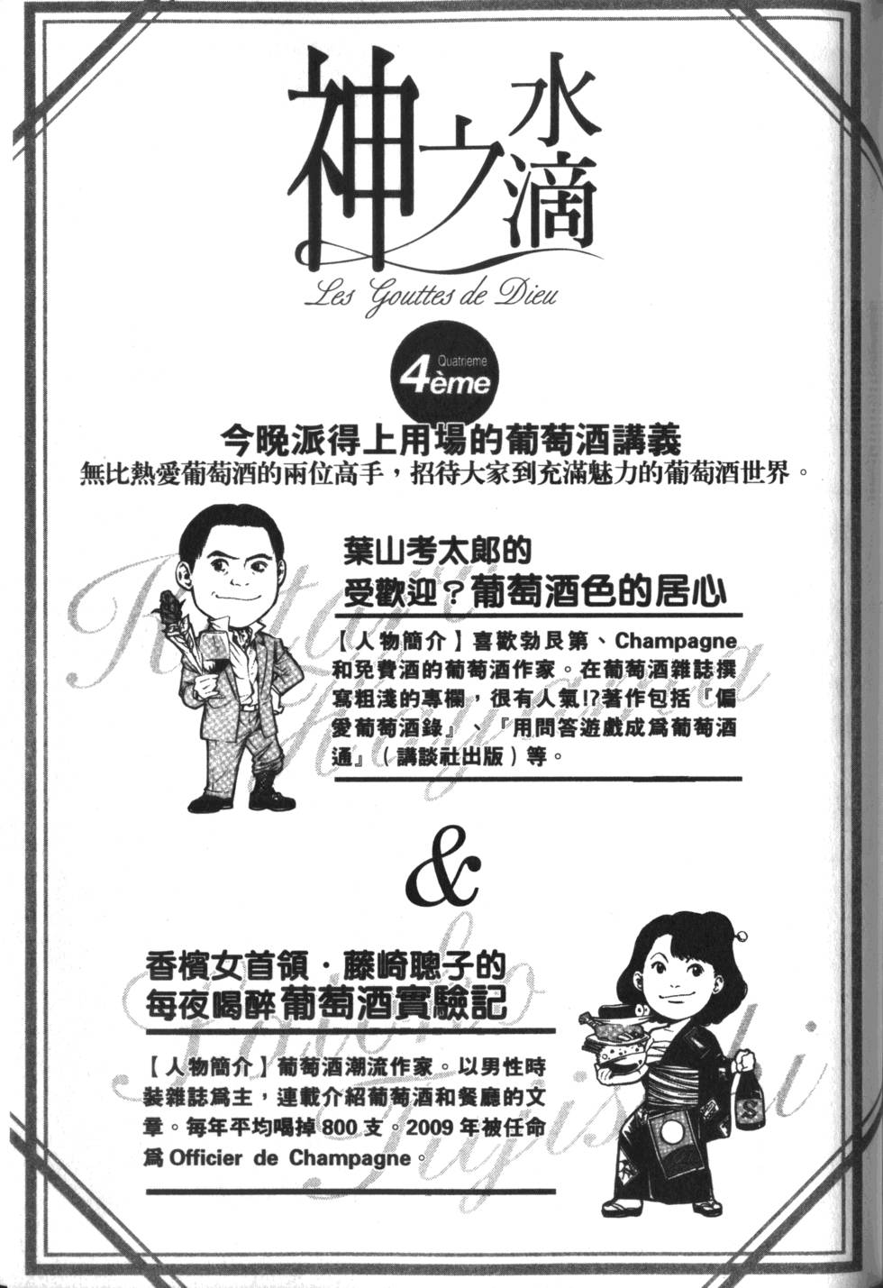 第204页