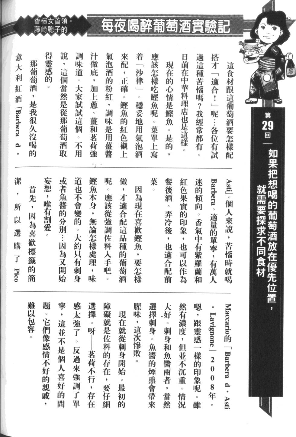 第205页