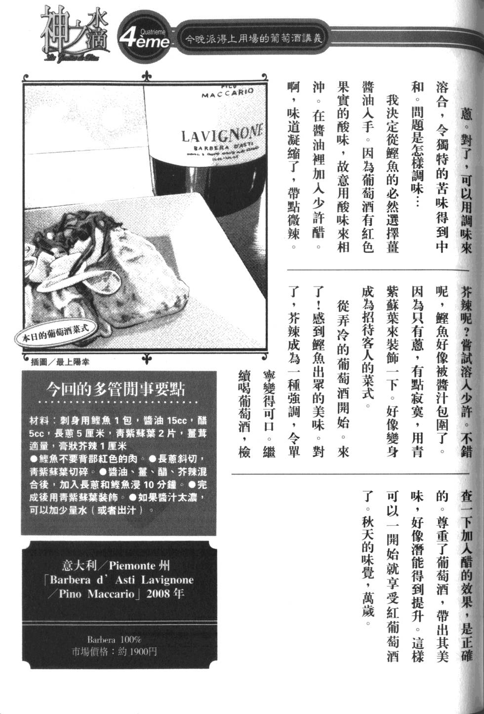 第206页