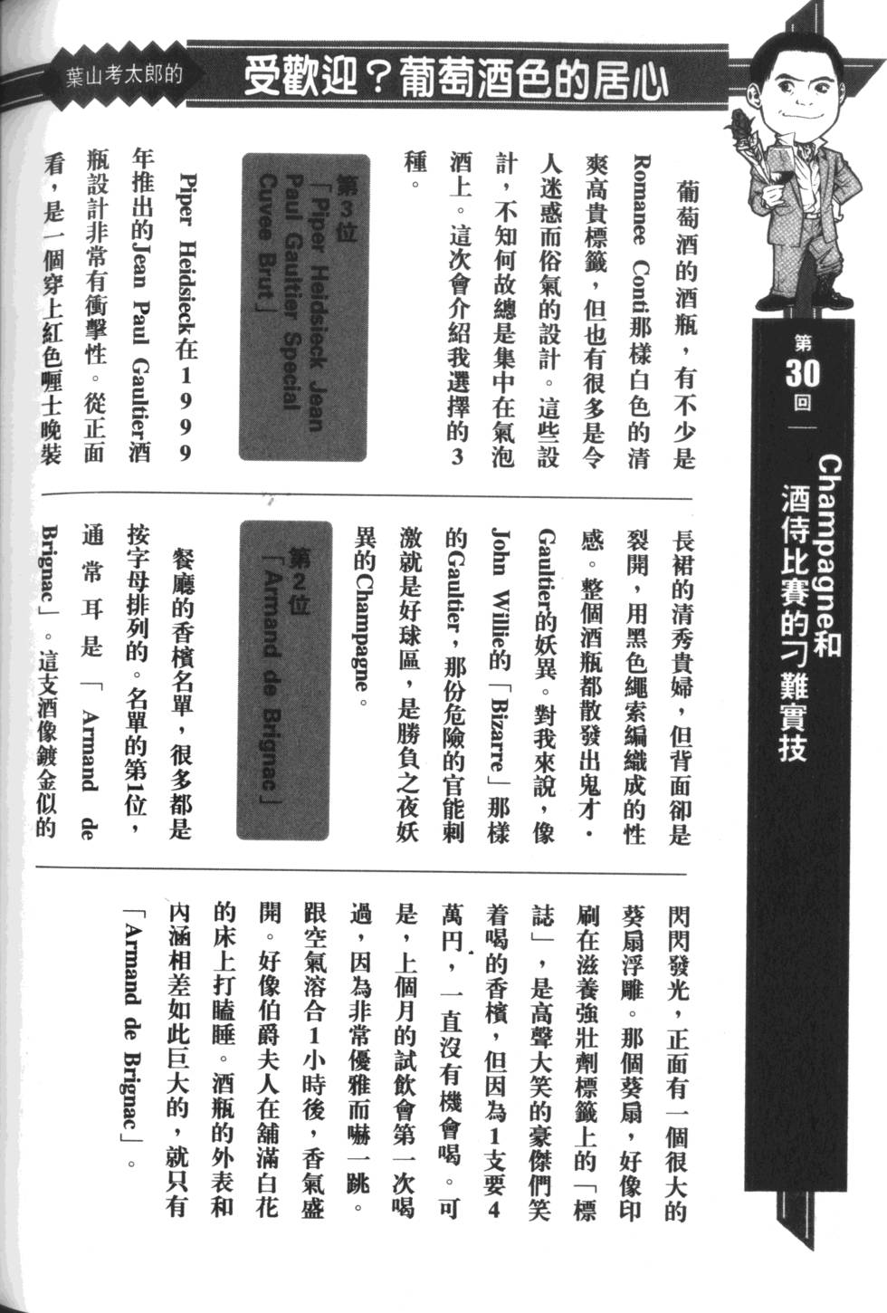 第207页
