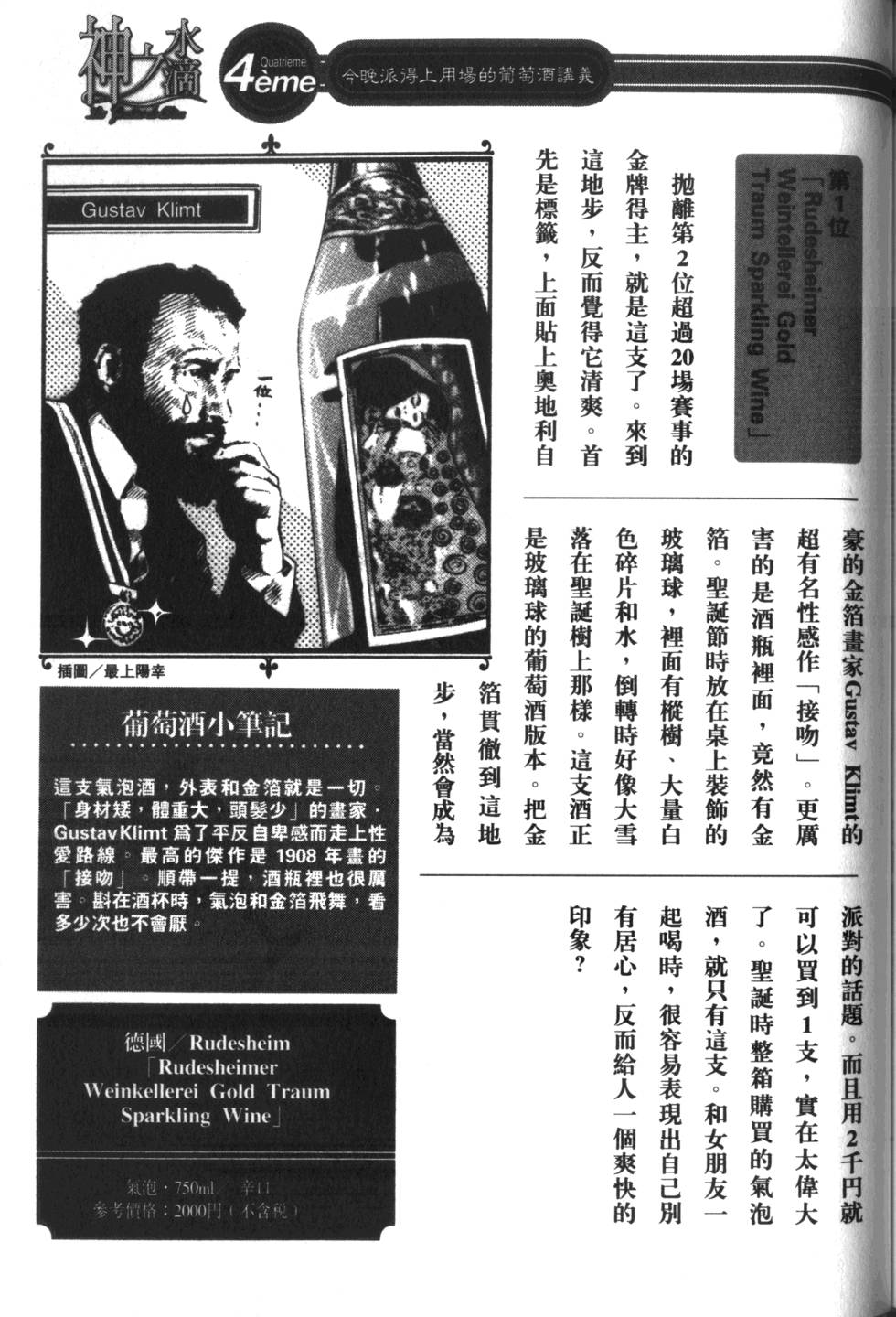 第208页