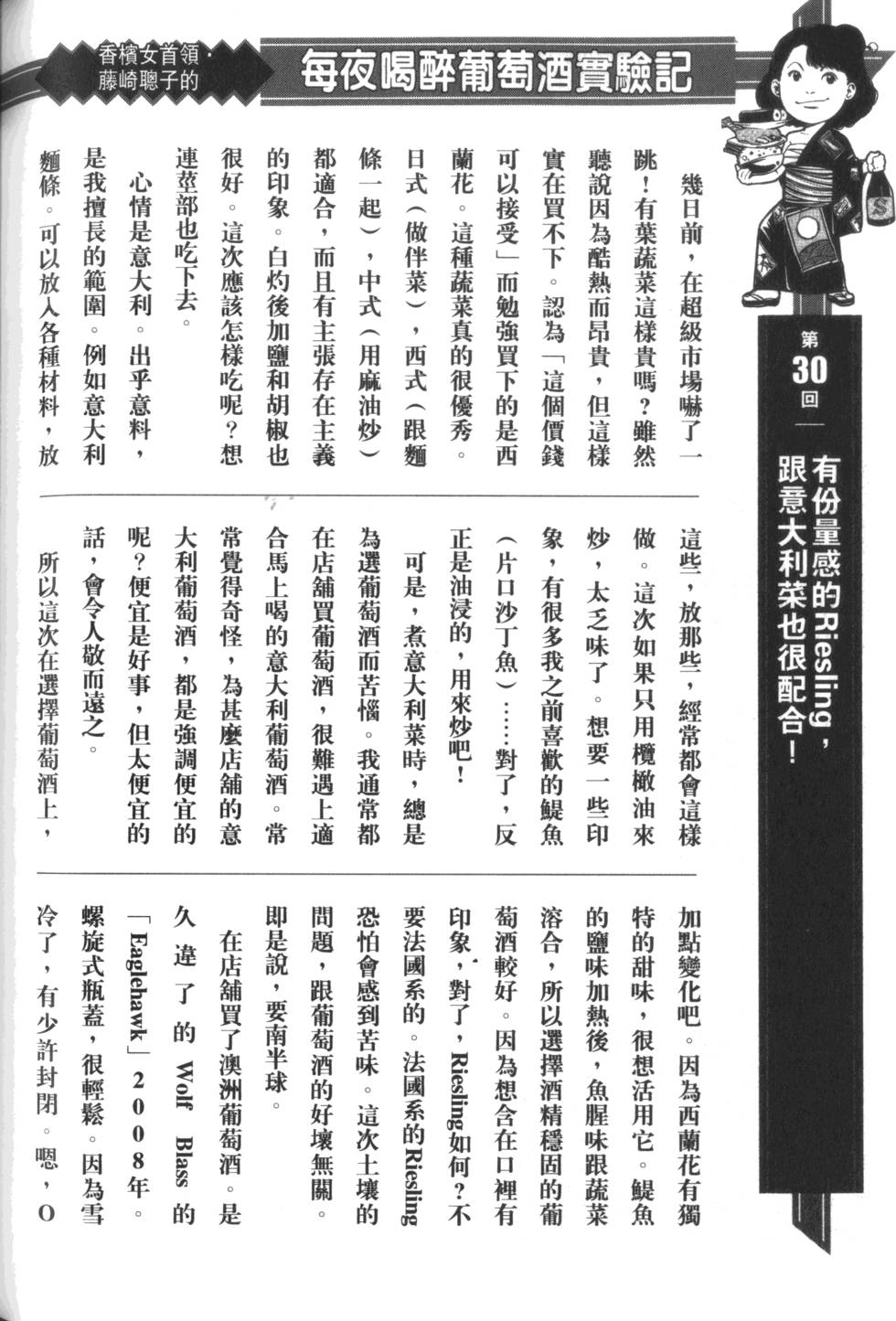 第209页