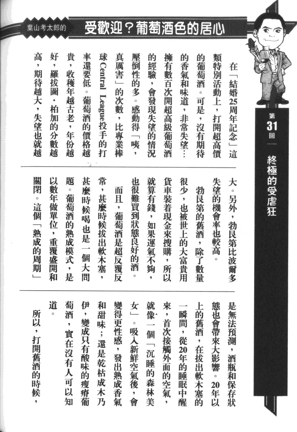 第211页