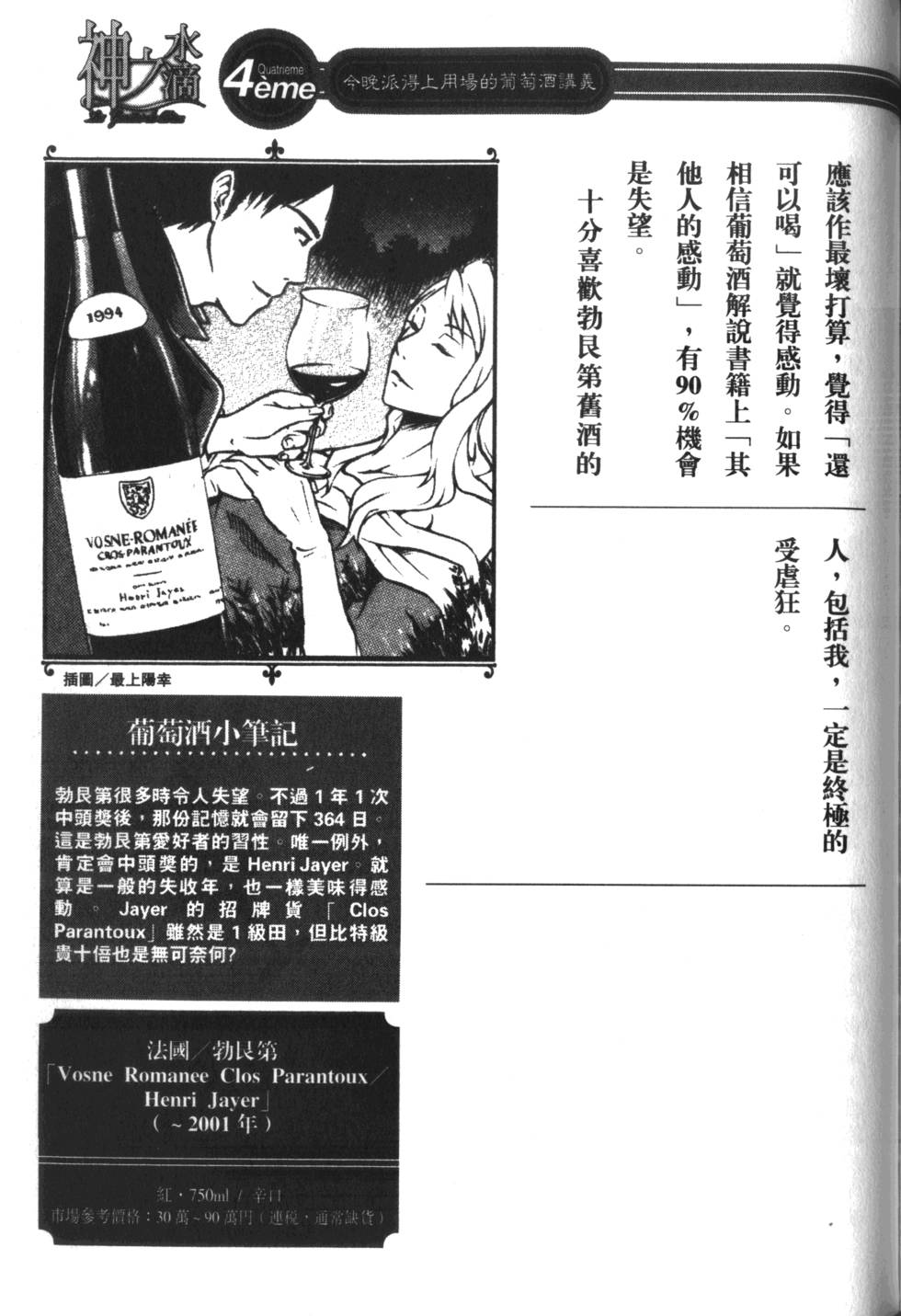 第212页